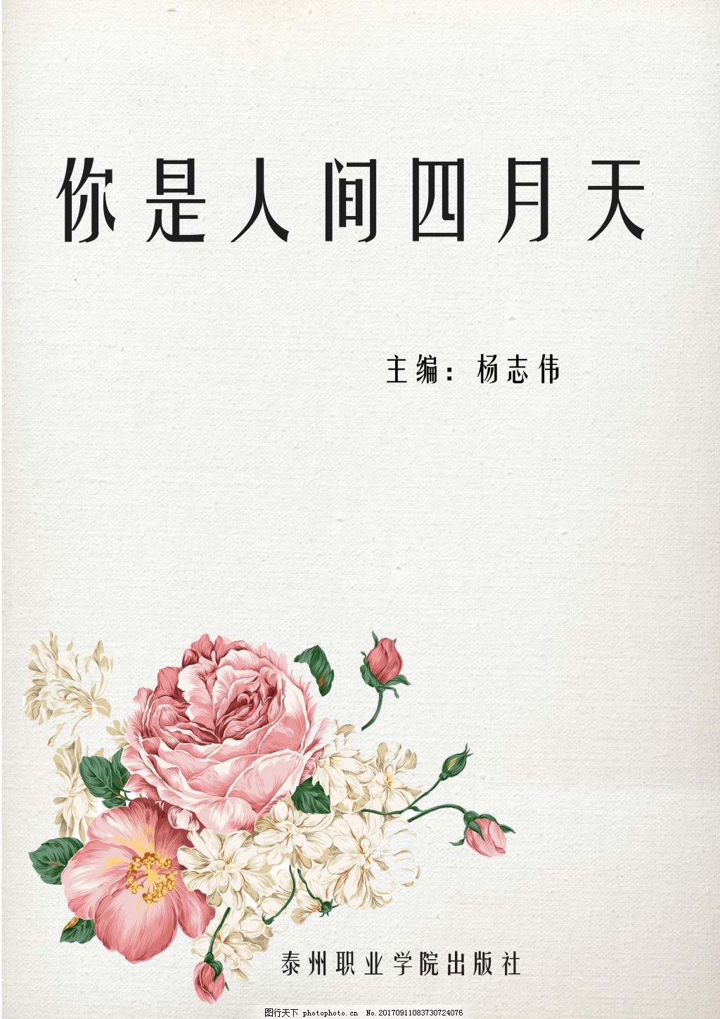 深入了解 水多舒服还是水少舒服